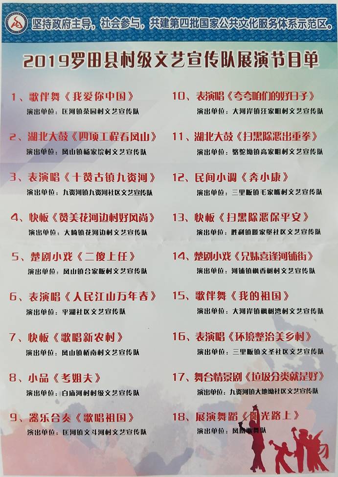 clip_image173 微信图片_20191106083725