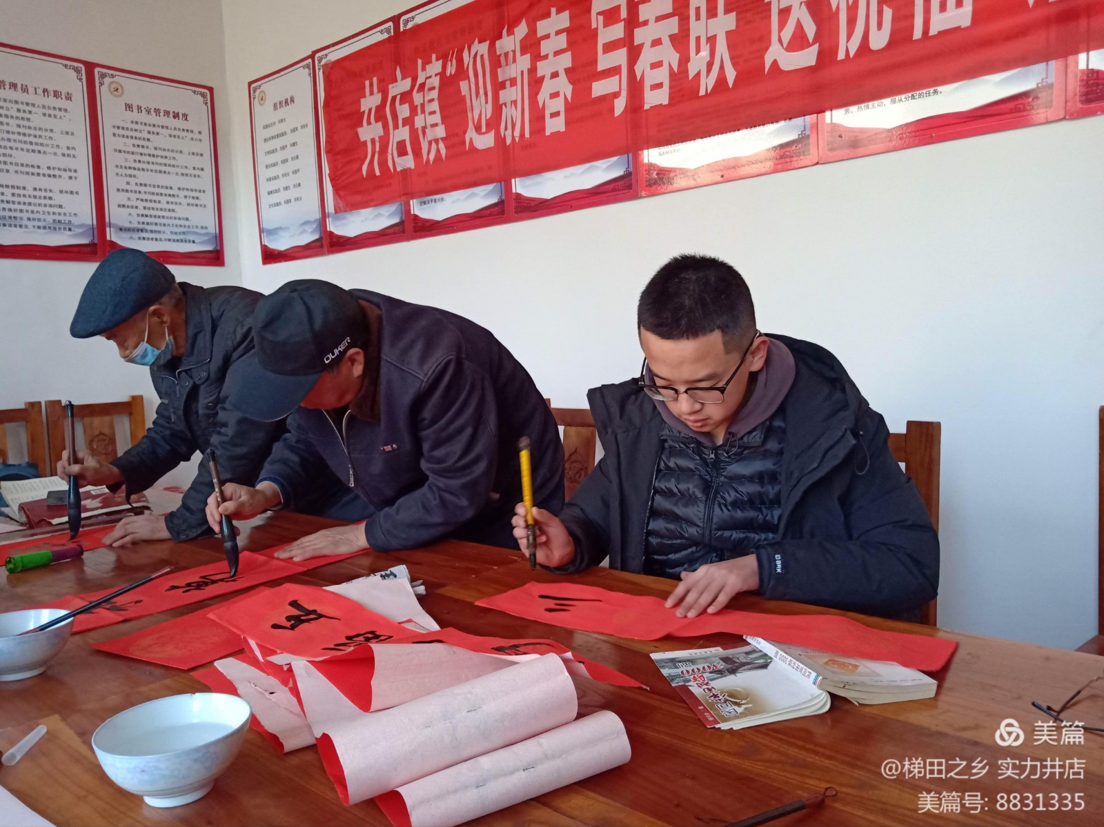 微信图片_20210203090557