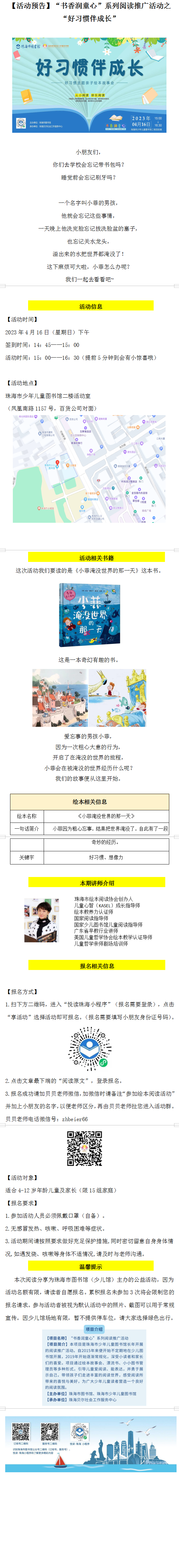 QQ截图20230412093941 QQ截图20230412093941.png