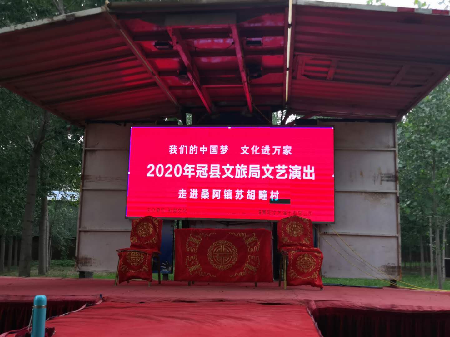 苏胡疃 苏胡疃.jpg