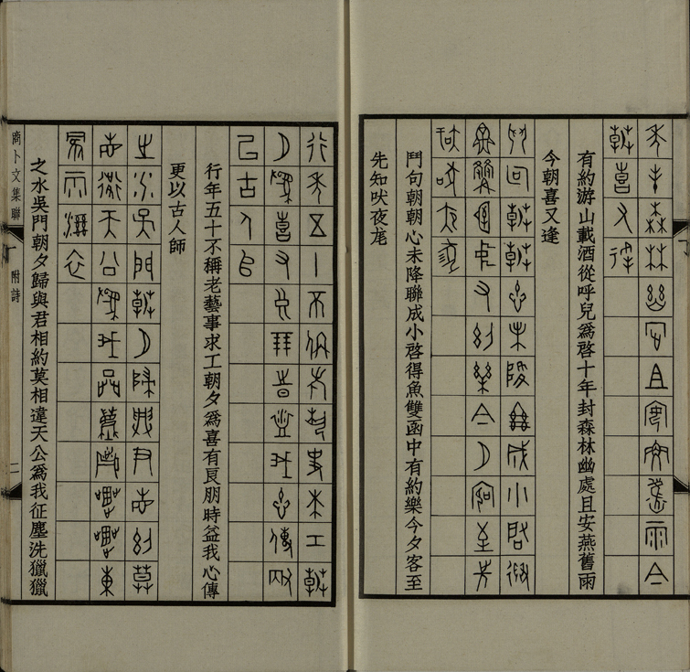 sbwjl_页面_45_图像_0001.jpg?v=1753037906291