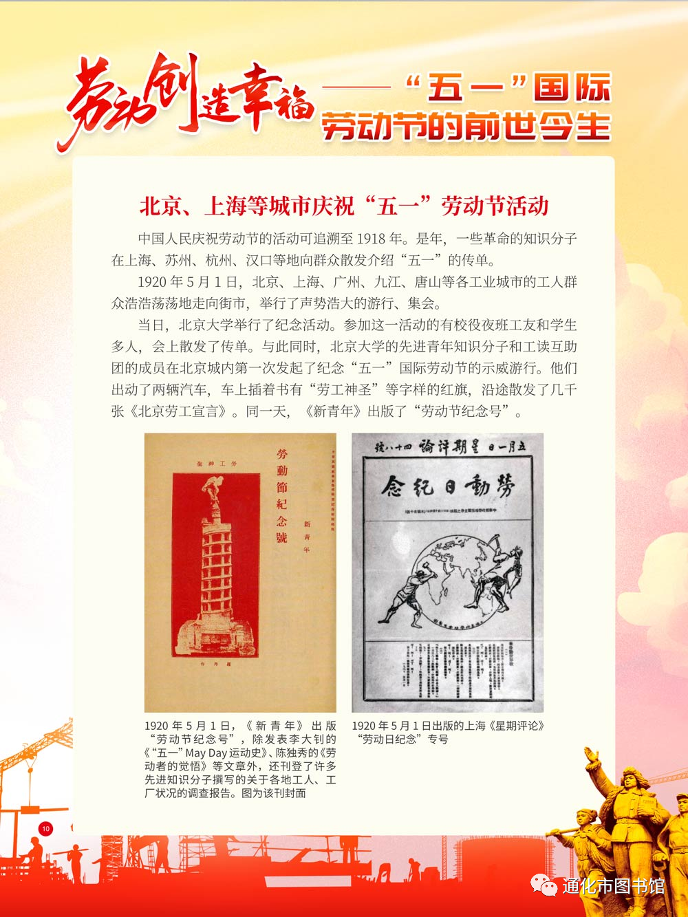 微信图片_20211115124723