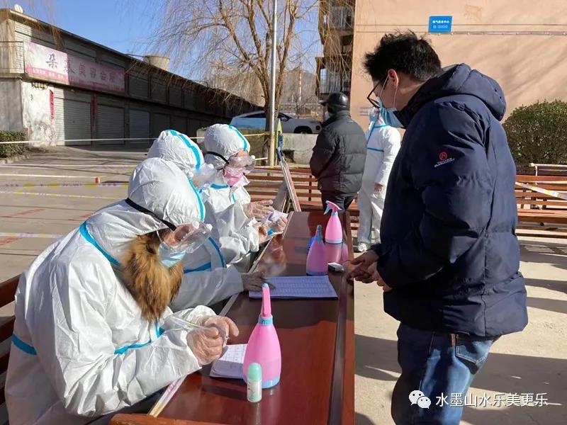 微信图片_20210129092934