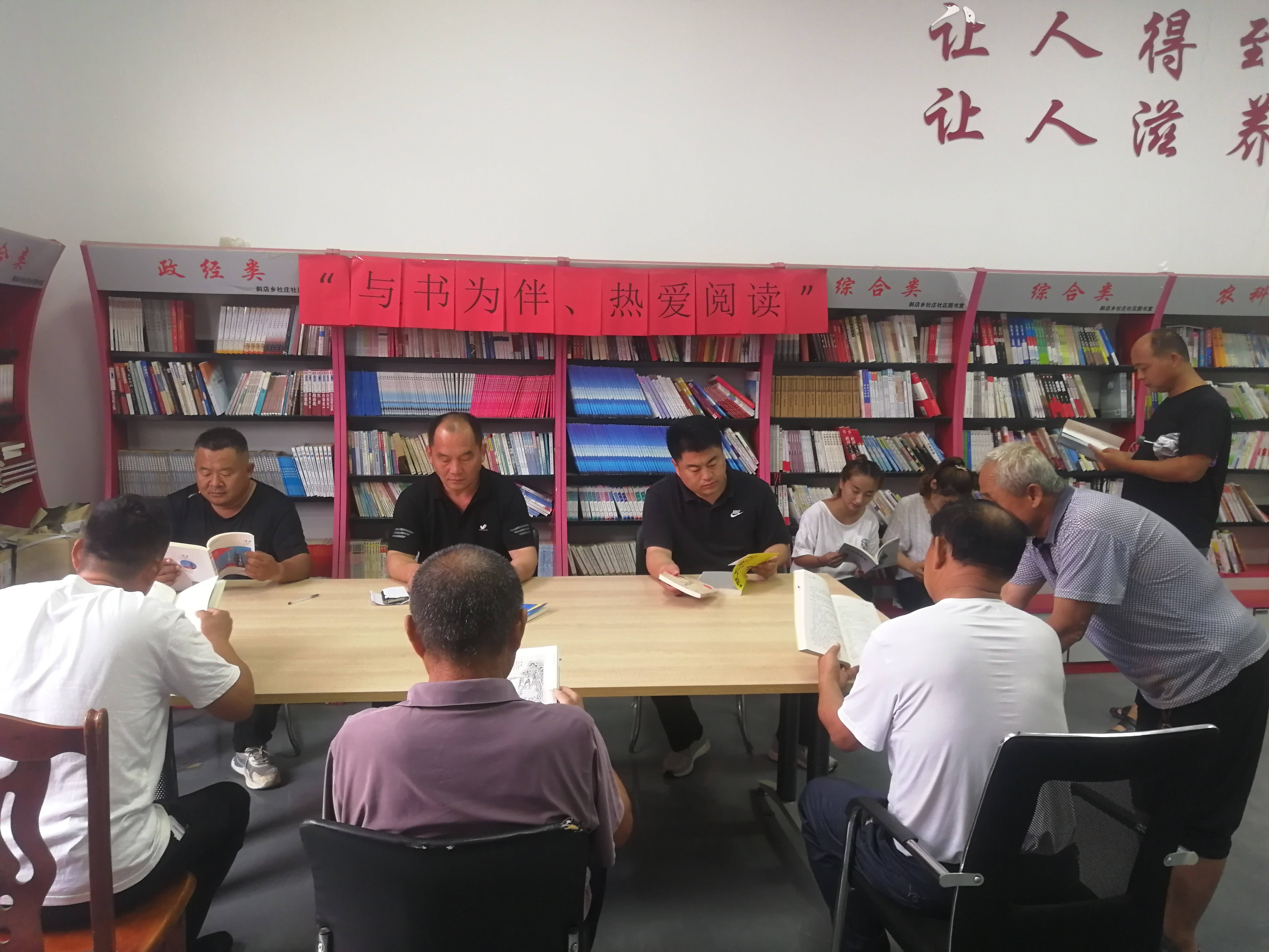 前社庄 (3).jpg