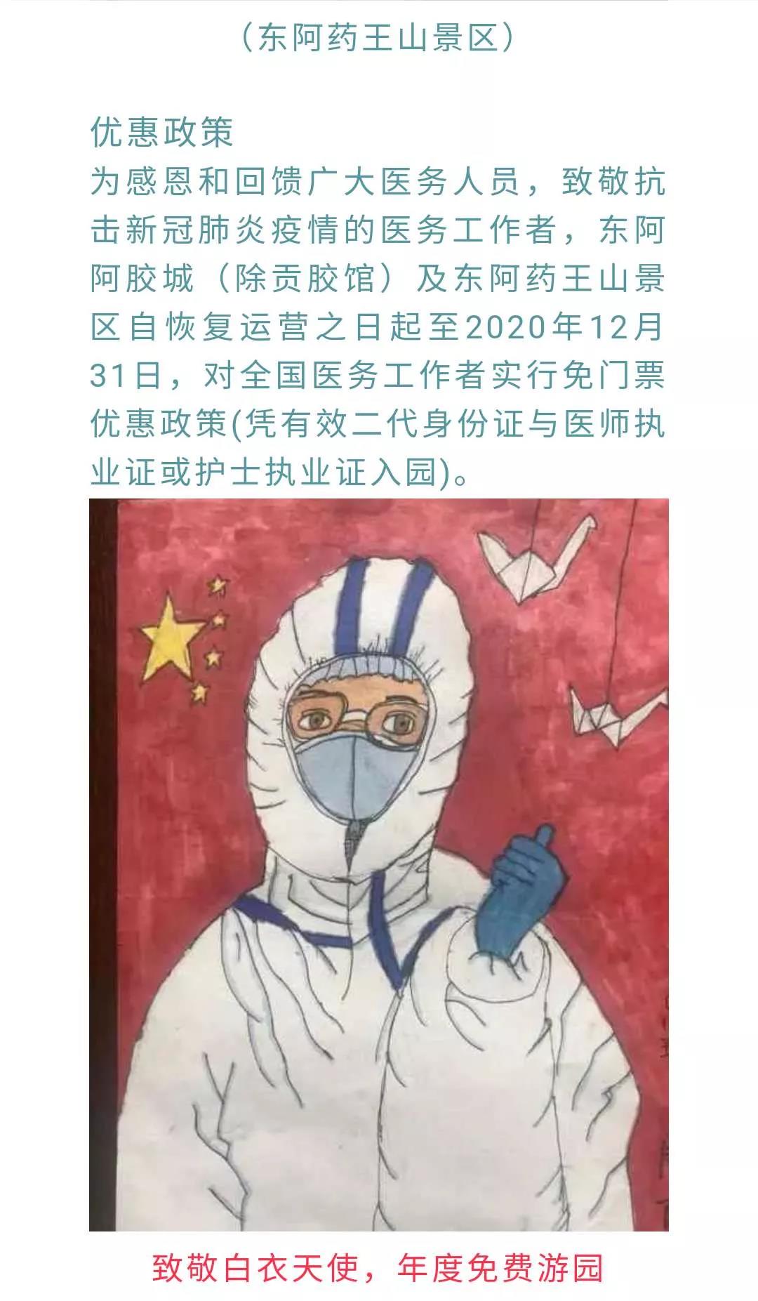 微信图片_20200407094728 微信图片_20200407094728.jpg