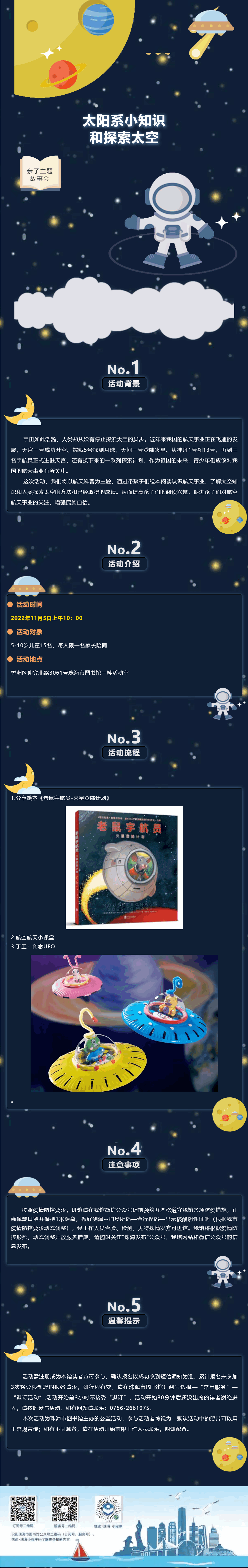 2022-11-02_091518 2022-11-02_091518.png