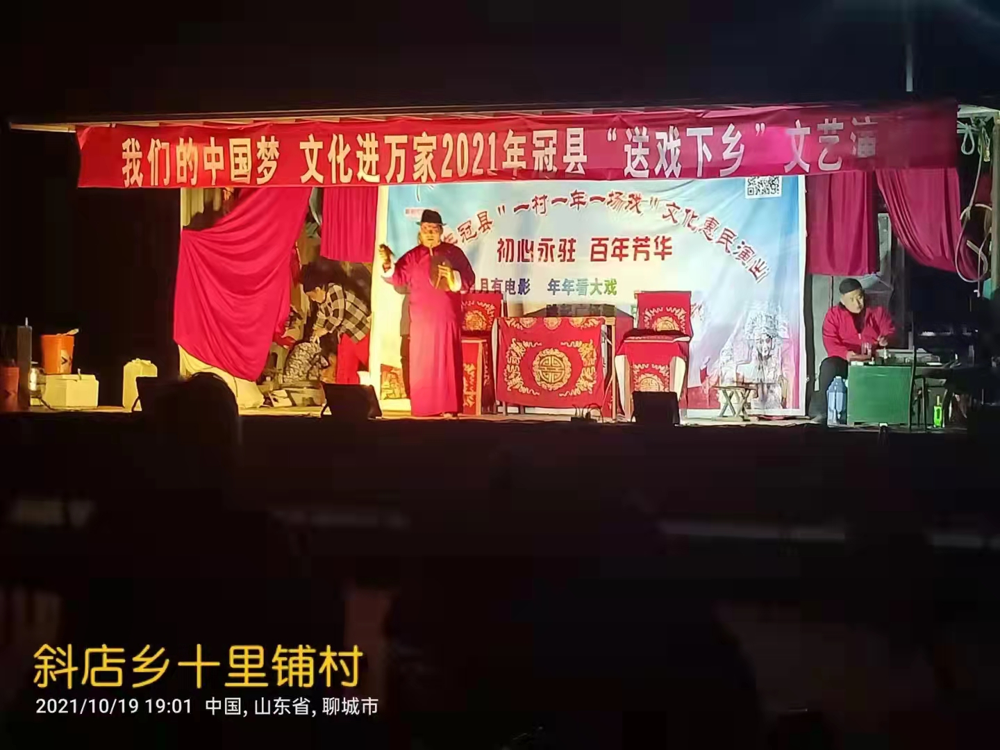 十里铺 (5).jpg