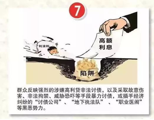 7 7.png?v=1762754273383