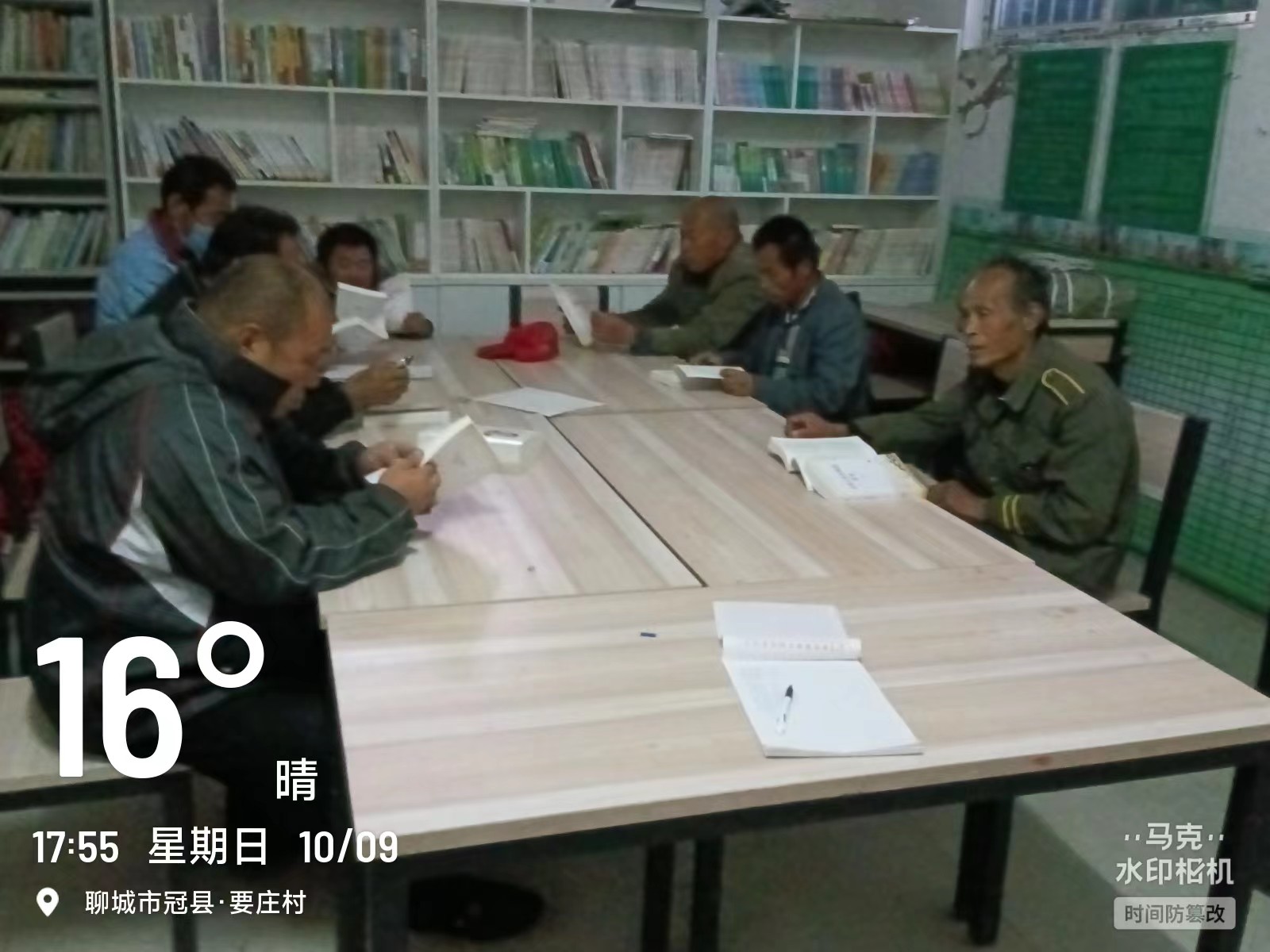 [冠县]梁堂镇“我们的中国梦文化进万家”阅读活动