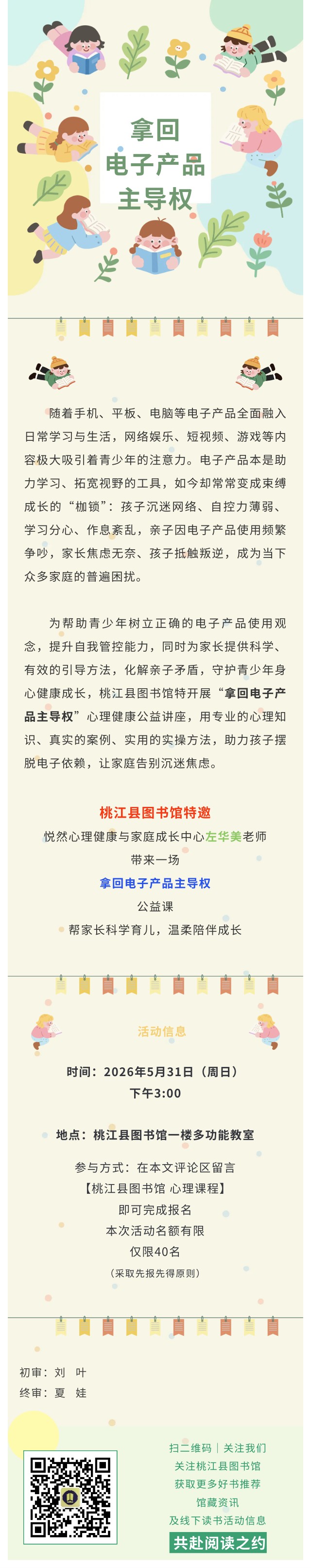 手机主导权.jpg?v=1784653502772
