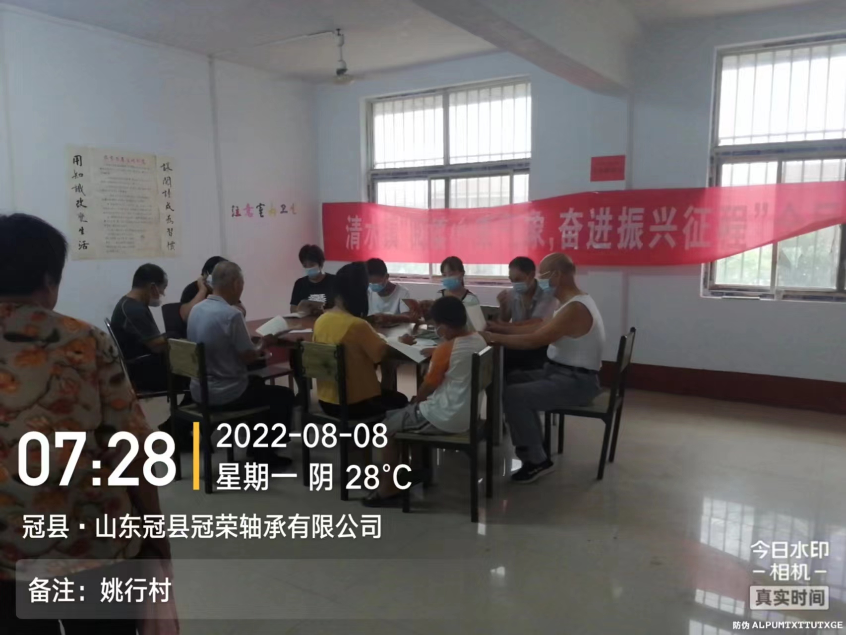 微信图片_20220808155014.jpg