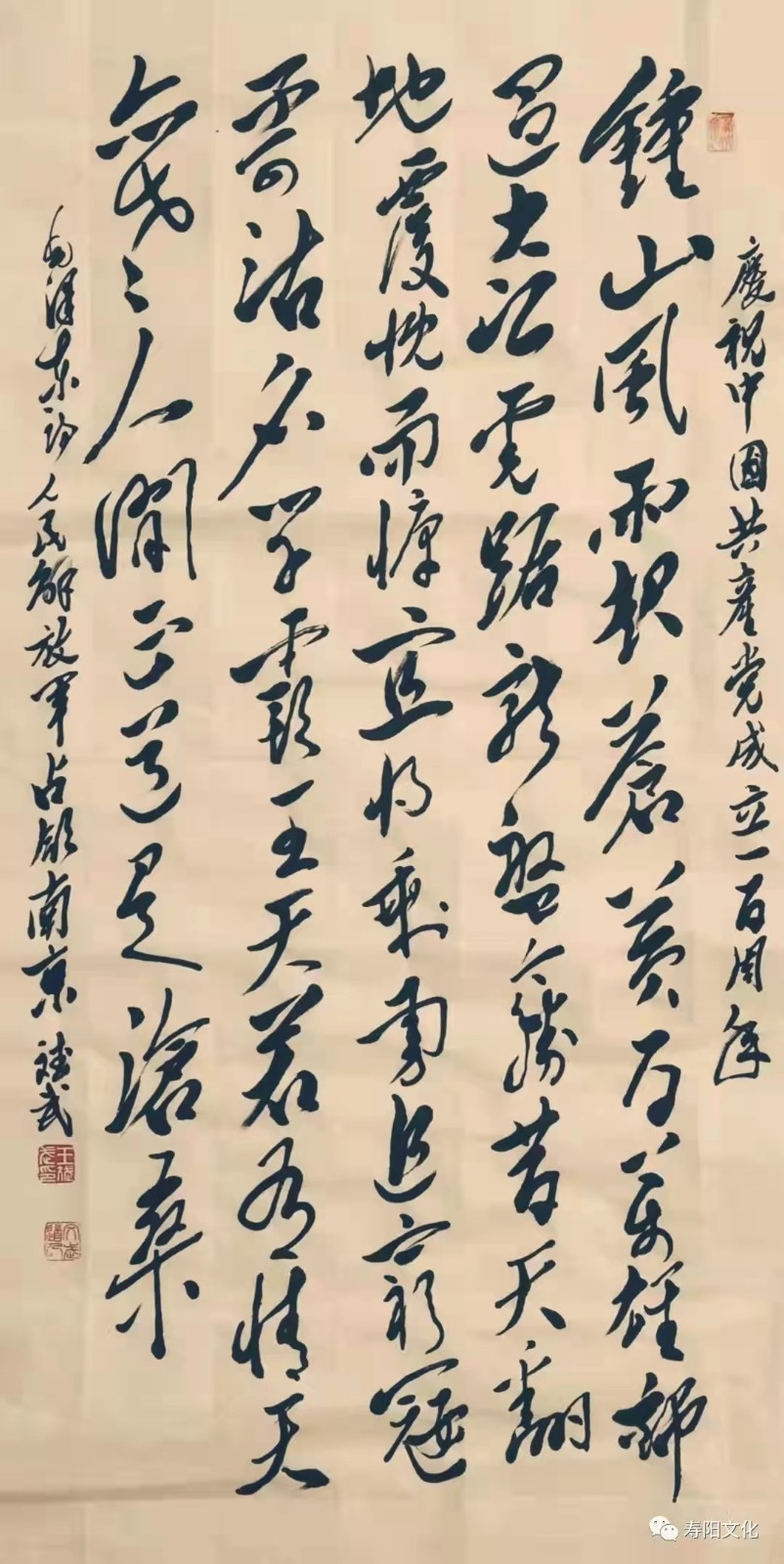 6447906e685e0744b8cba3d35536afc