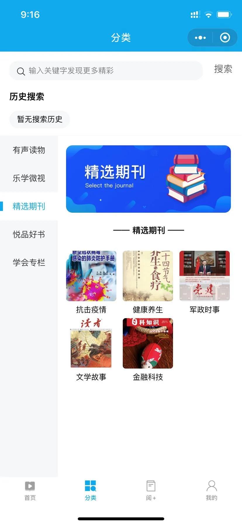 微信图片_20201225171029