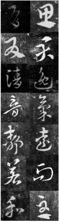 pagenumber_ebook=172,pagenumber_book=163