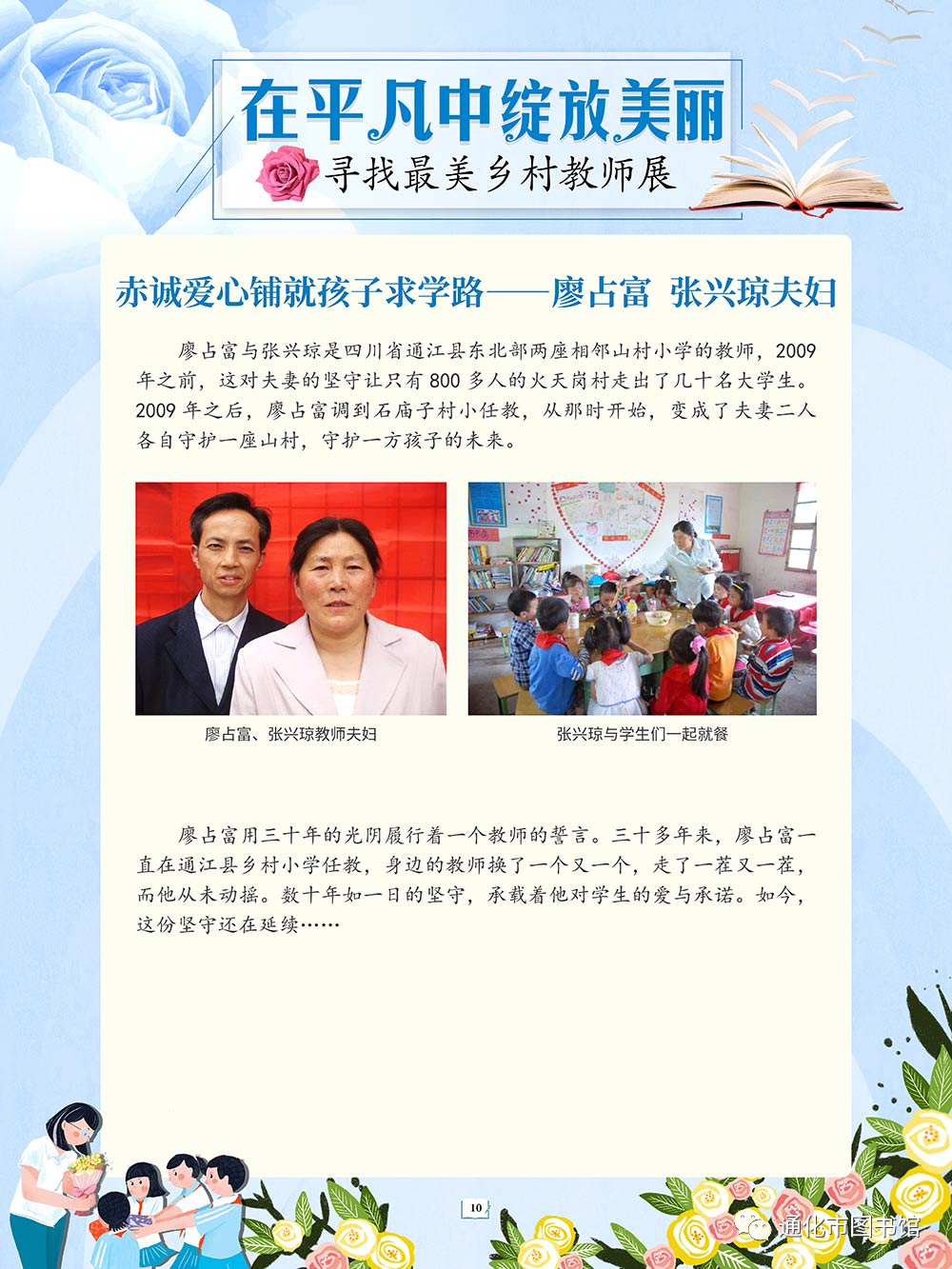 微信图片_20211115094059