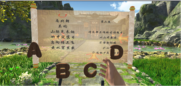 VR展2 VR展2.png?v=1764640518837