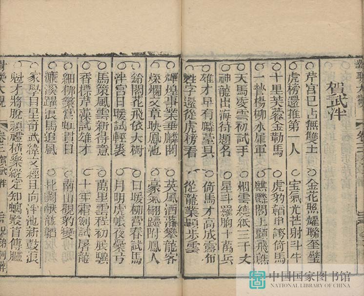 dldg2_页面_25_图像_0001.jpg?v=1753037315519