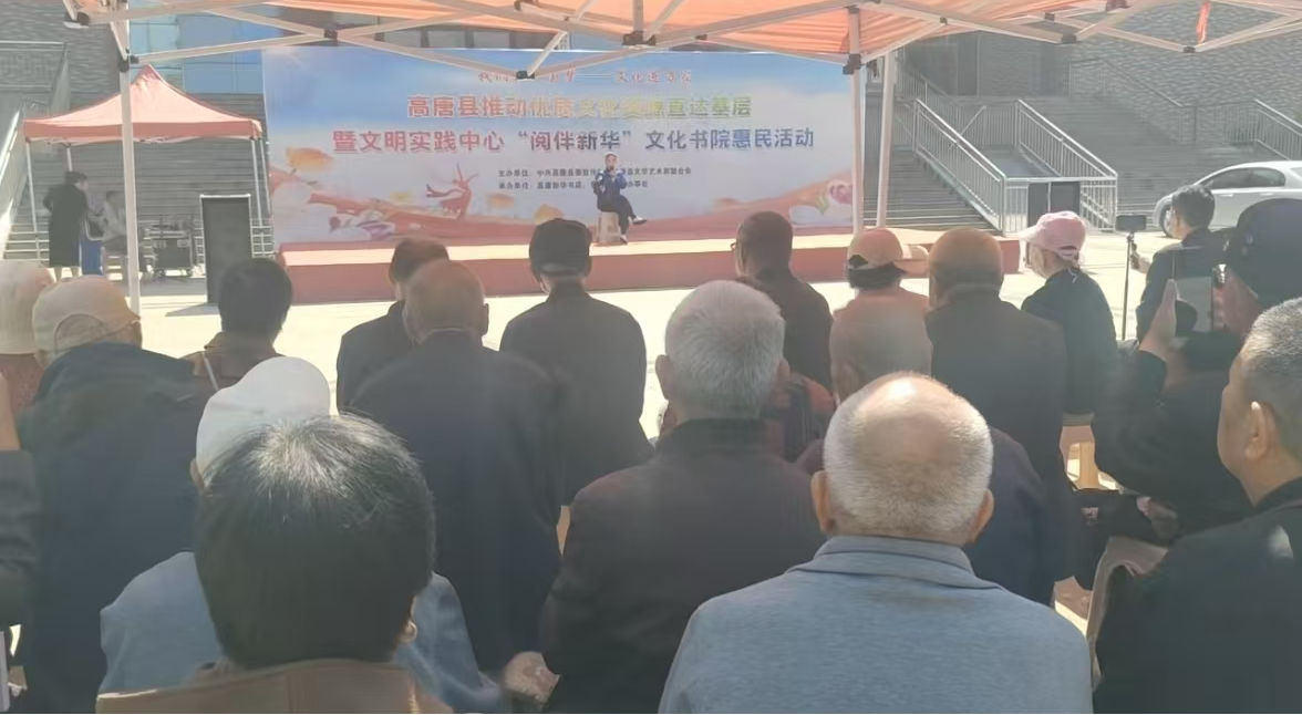 2025年高唐县鱼邱湖街道我们的中国梦-文化进万家主题文艺演出活动