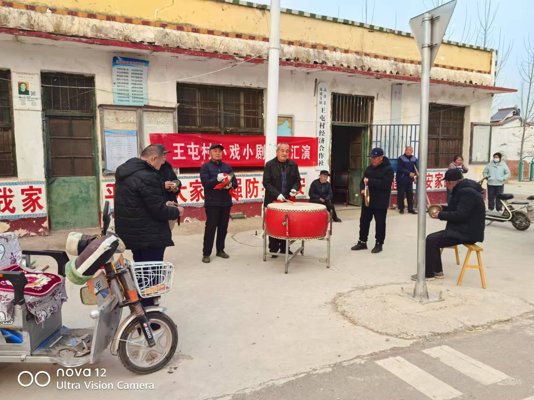琉璃寺镇小戏小剧