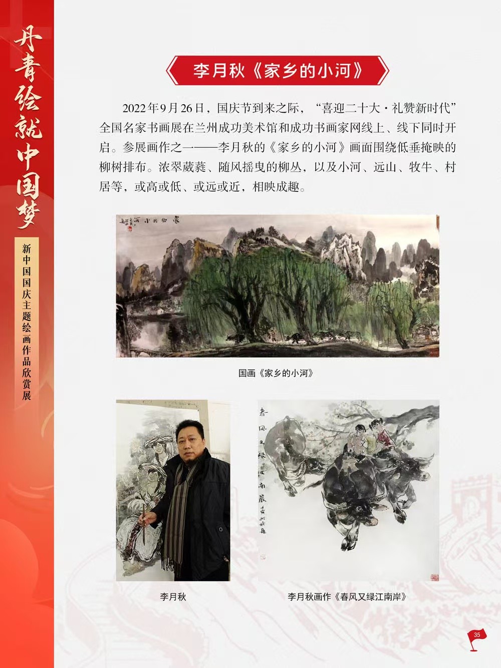 微信图片_20240930095441