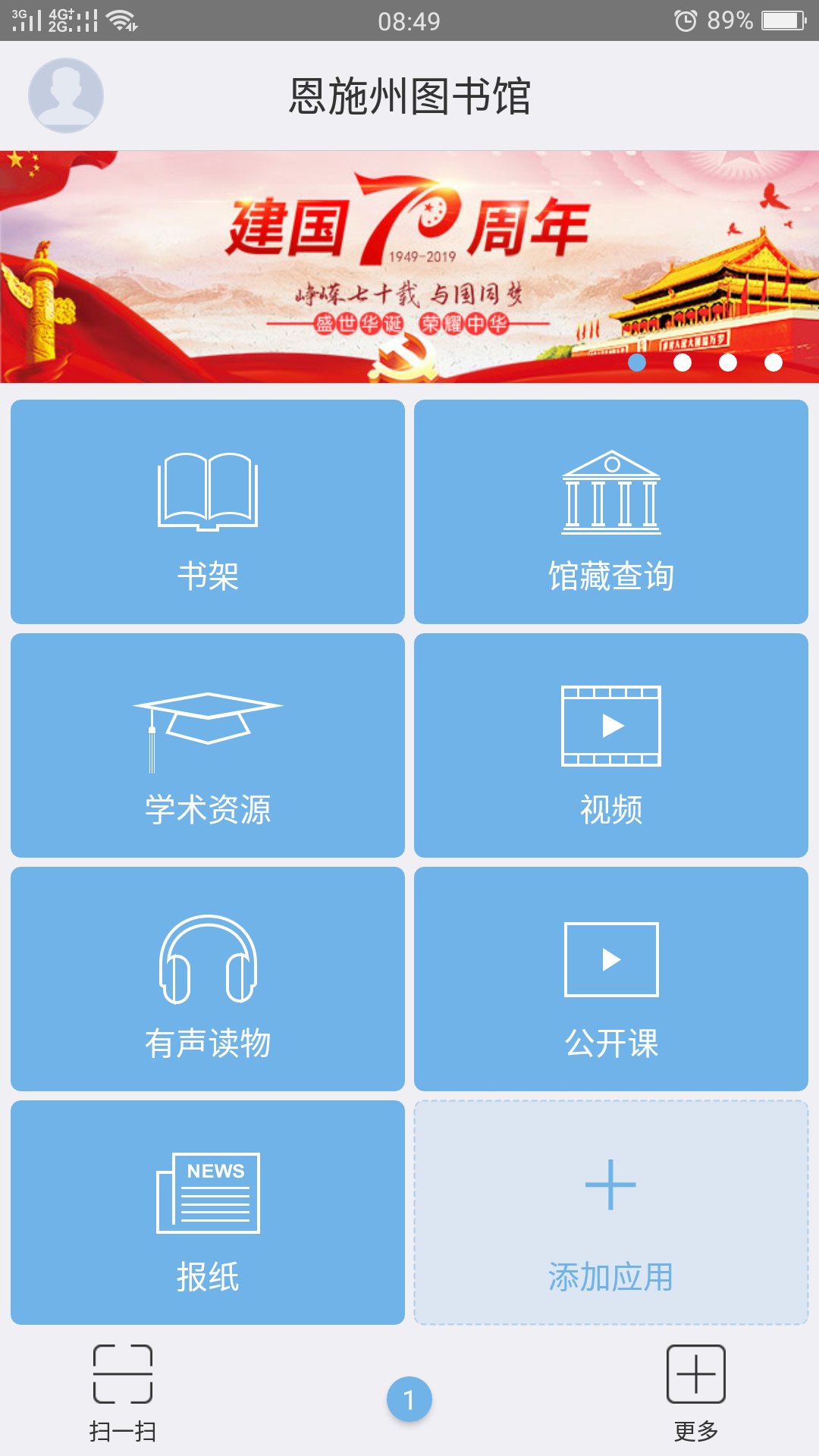 超星 超星.png?v=1761390794361