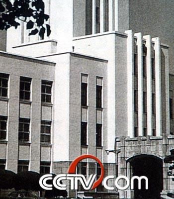 东京审判——远东国际军事法庭旧址 东京审判——远东国际军事法庭旧址.jpg?v=1764804171397