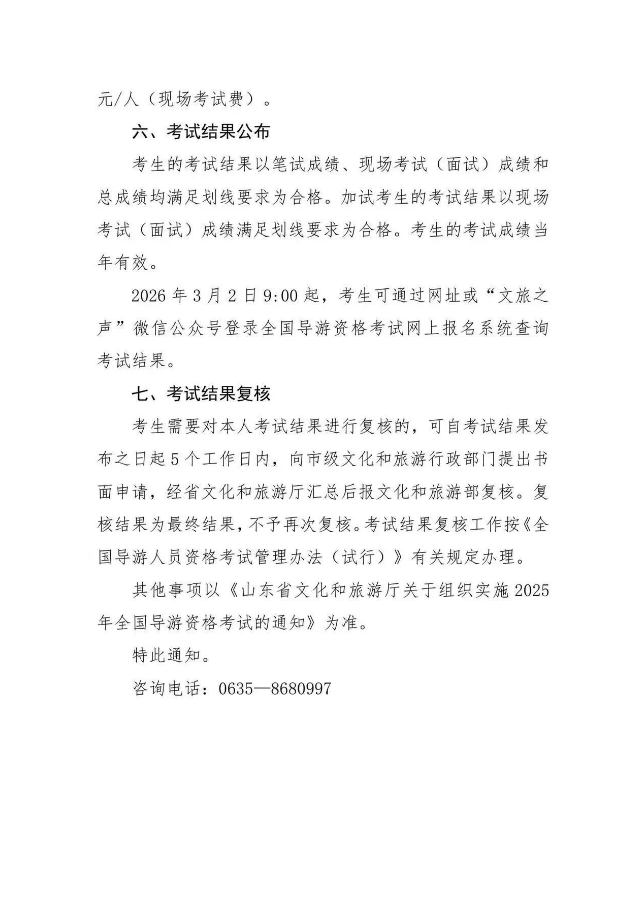 89fe193b-f497-4d59-8a07-bad247b1e3c0png