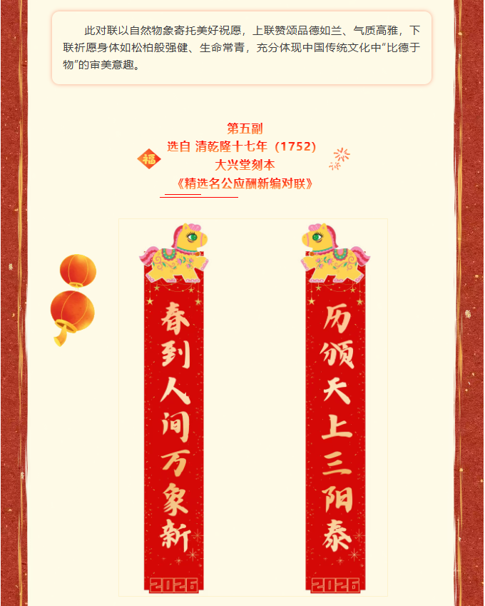 image.png?v=1774110476837