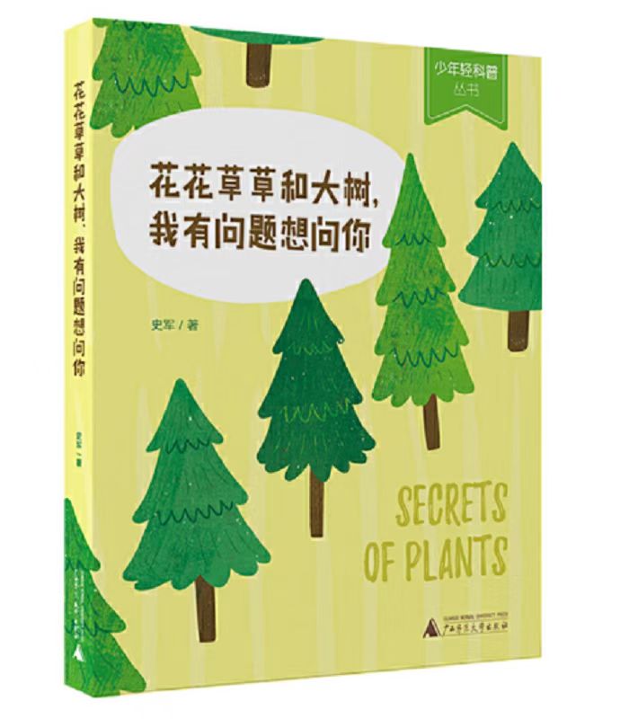 2076176172 2076176172.jpg