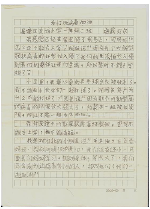 微信截图_20201214094500 微信截图_20201214094500.png?v=1764811240755