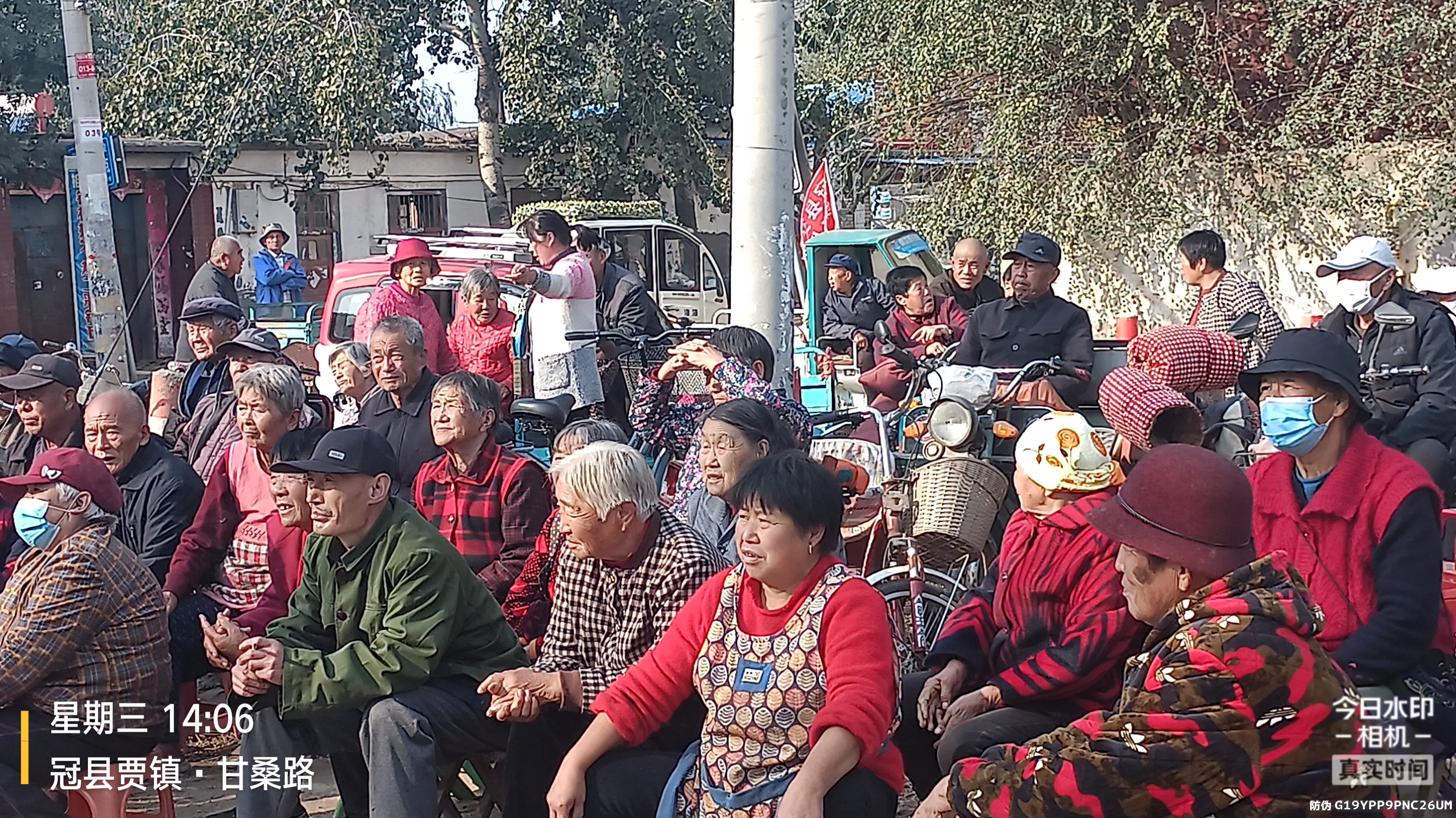 微信图片_20231109145541.jpg