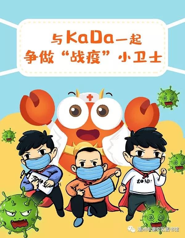 微信图片_20200223125156