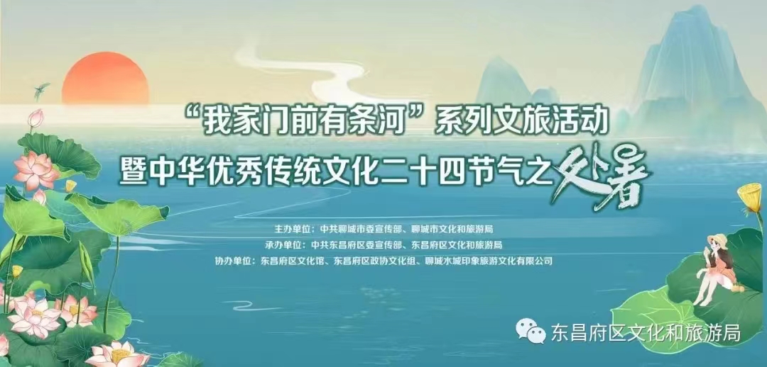 预告！处暑来啦！