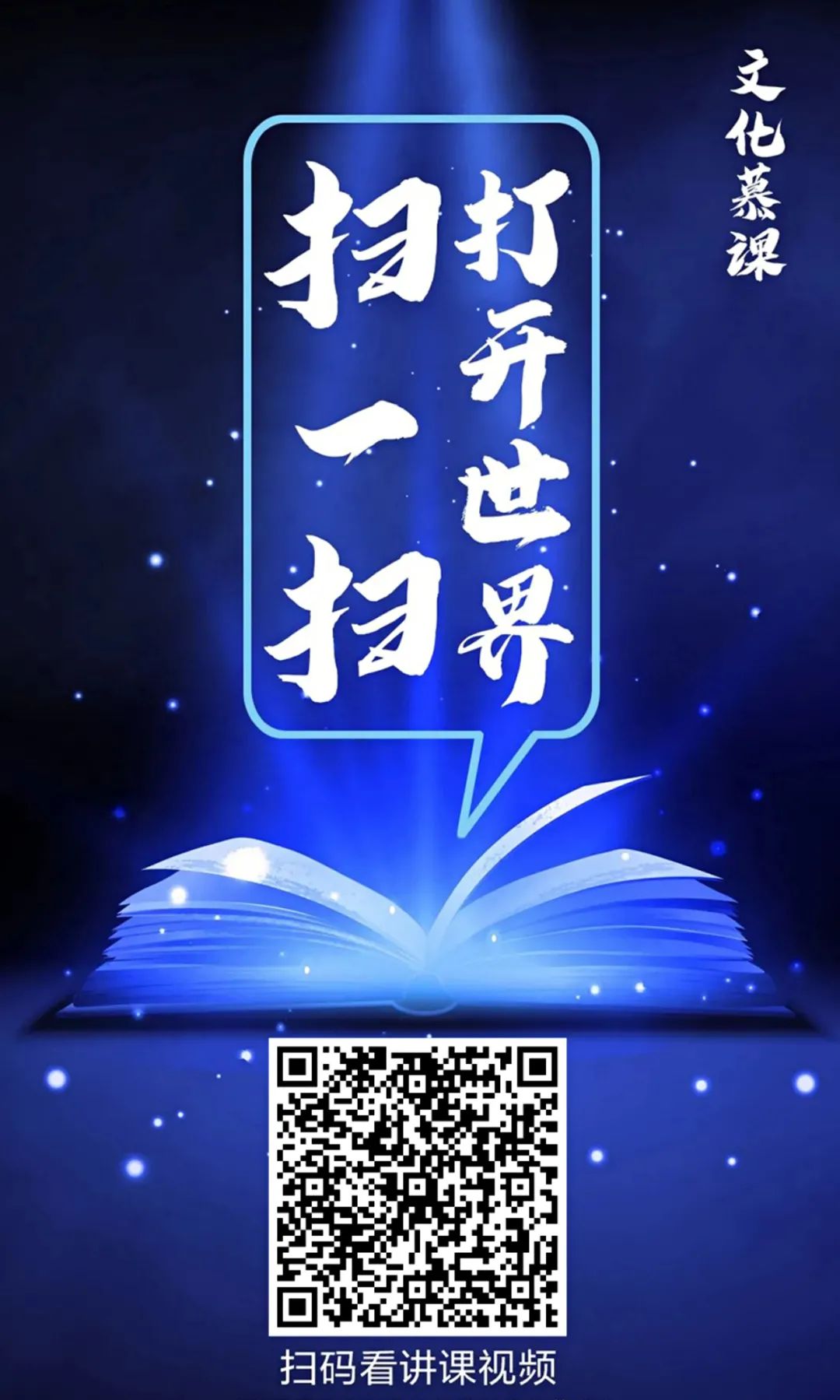 《山水地质学与中国绘画》2.jpg