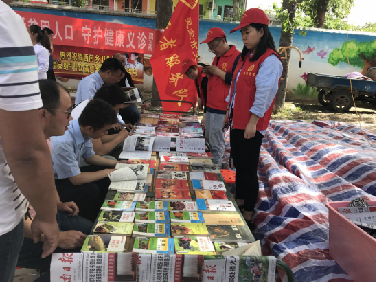 2019年送书下乡目录464