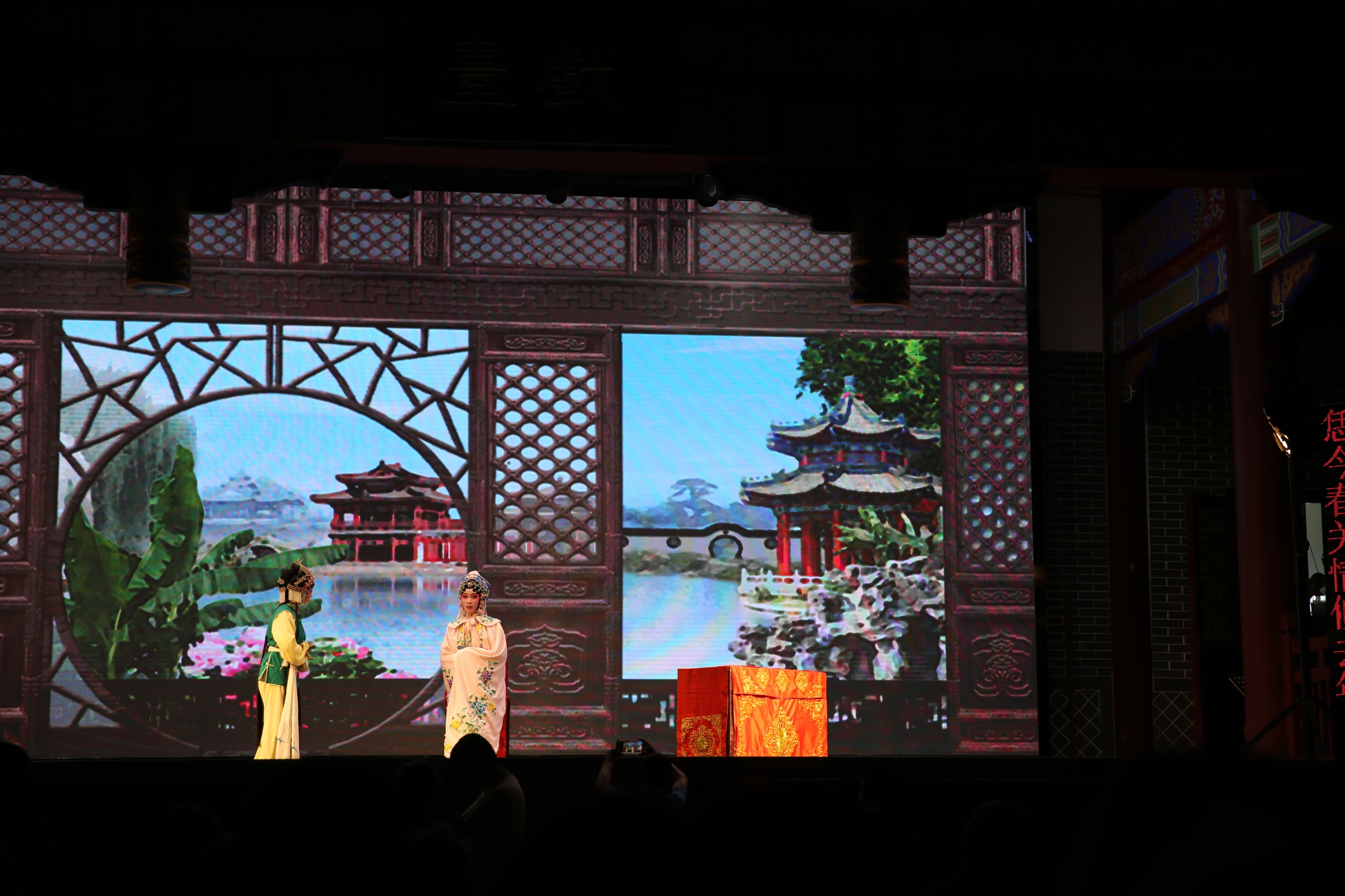 9月15日文化园古戏台《游园》《惊梦》《寻梦》三折 9月15日文化园古戏台《游园》《惊梦》《寻梦》三折.jpg