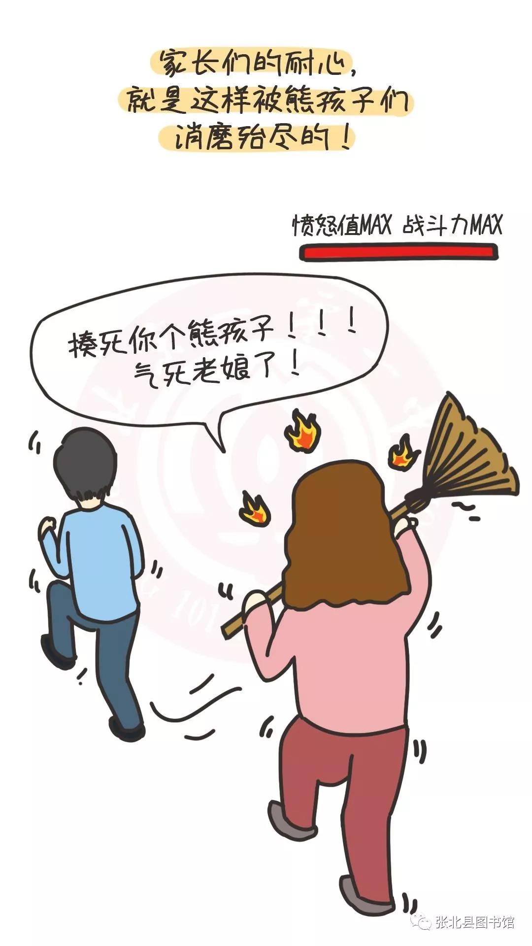 微信图片_20200203105621