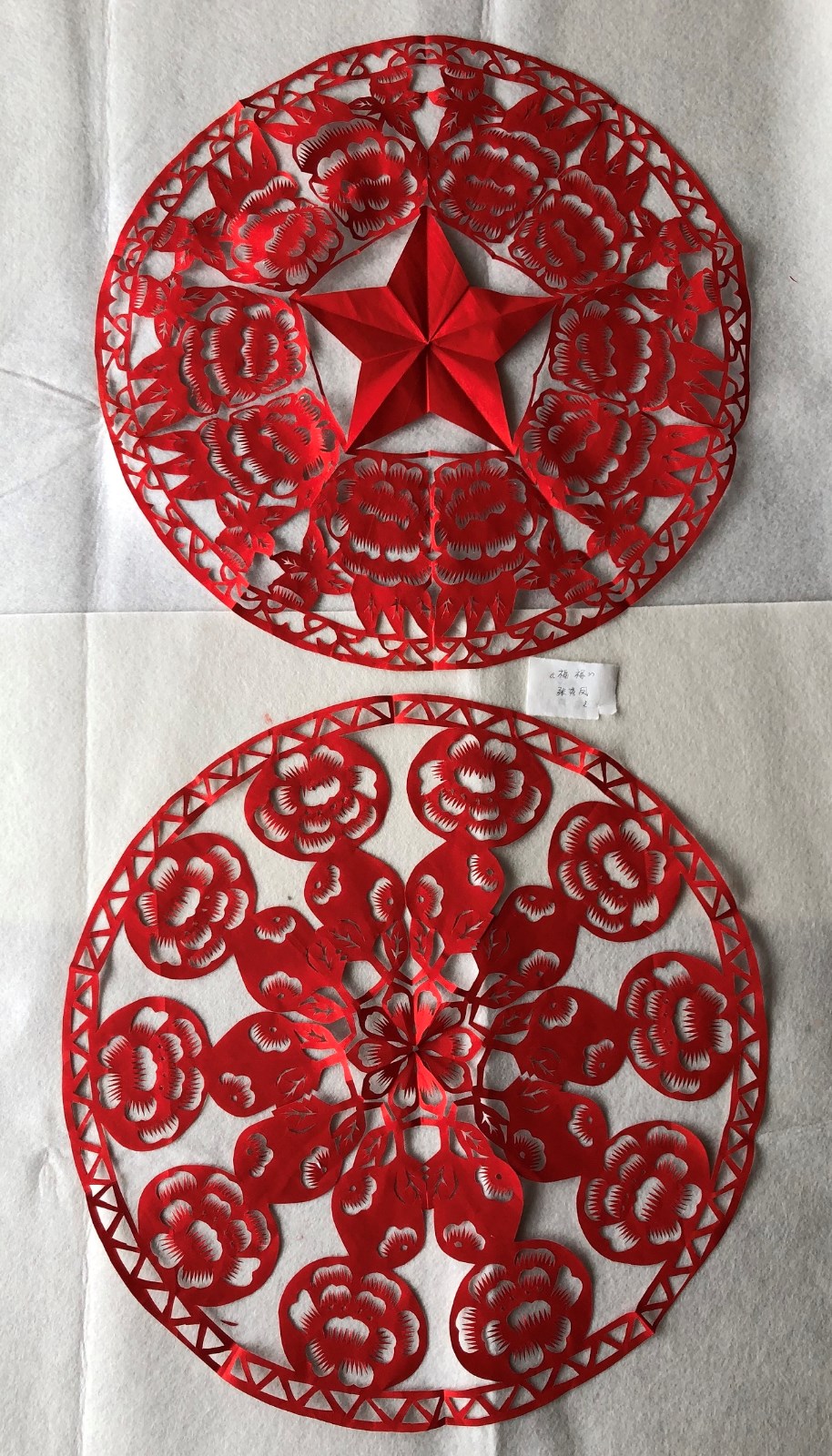 槐荫区文化馆 张秀凤《福禄》