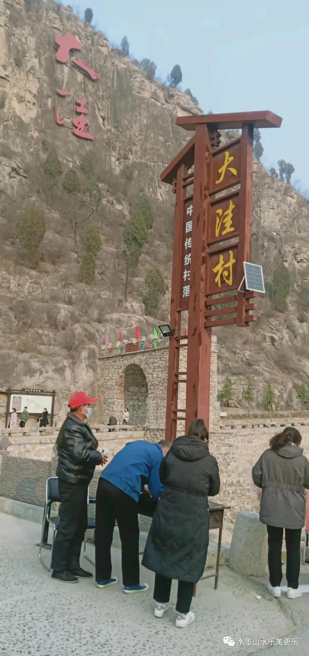 微信图片_20210218085356