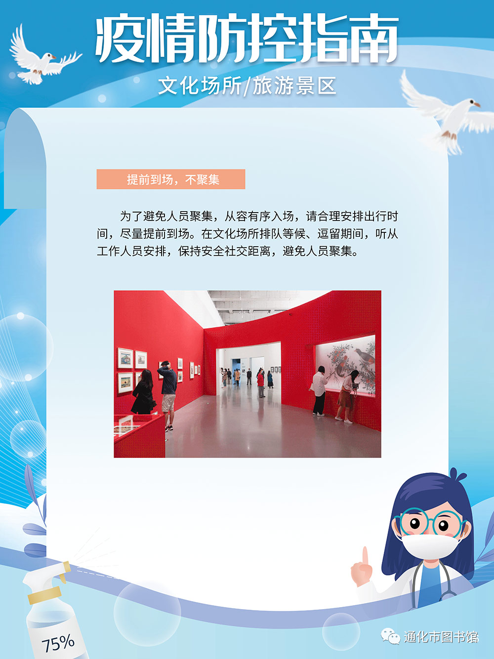 微信图片_20211115091107