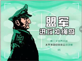 盟军 盟军.jpg?v=1765564486002