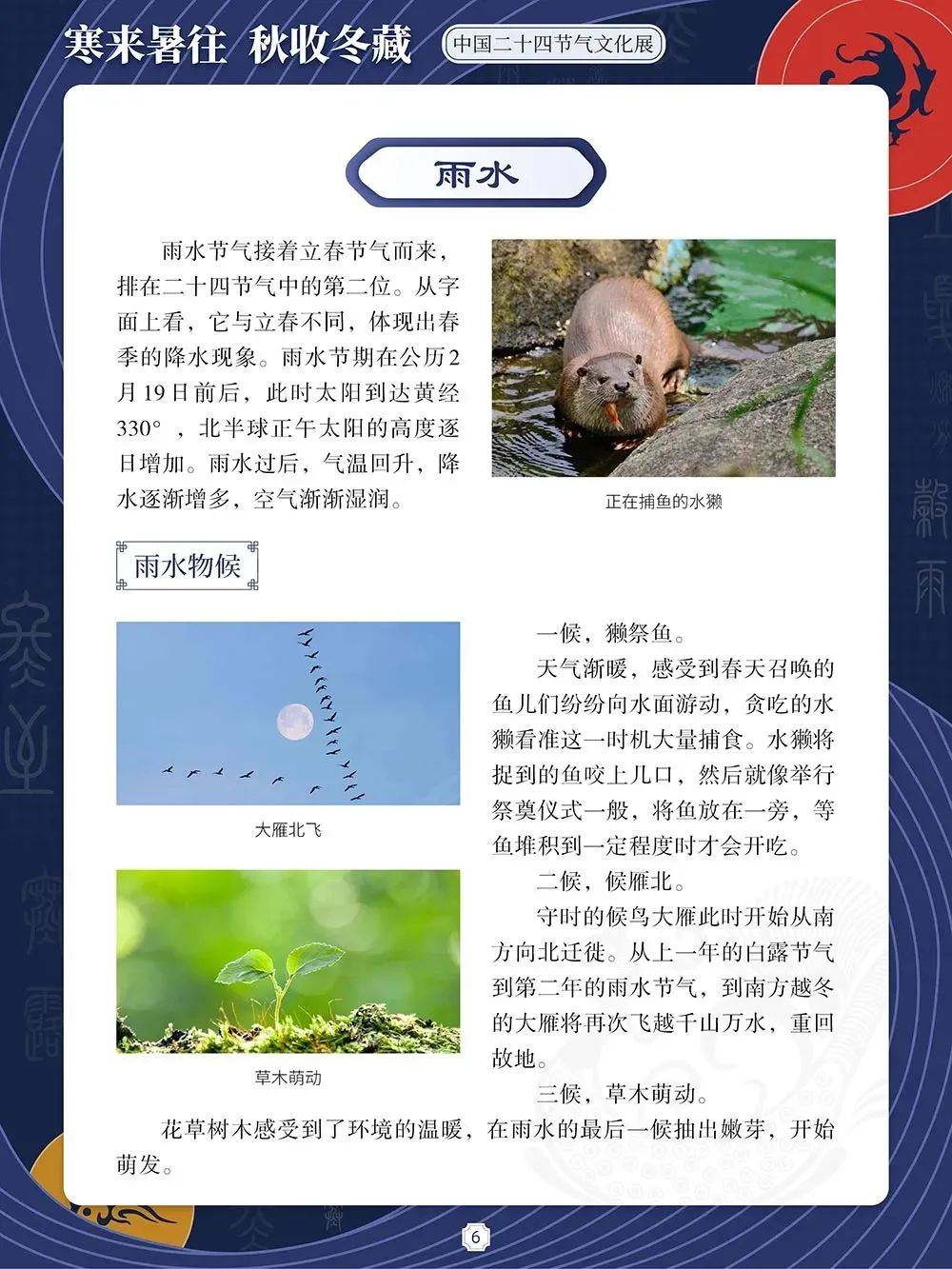 c80a8c266579e1288ec7b900843ed668 c80a8c266579e1288ec7b900843ed668.jpg