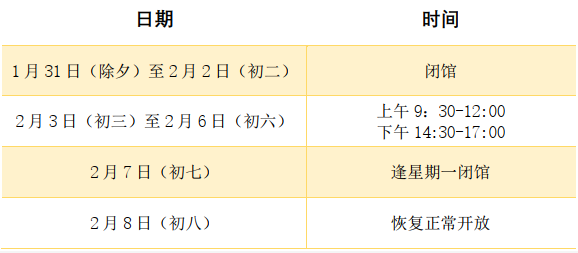 微信图片_20220906155436 微信图片_20220906155436.png?v=1765698879461