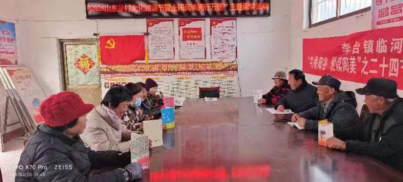 【阳谷】李台镇临河村“全民阅读 阅行万里”主题阅读活动
