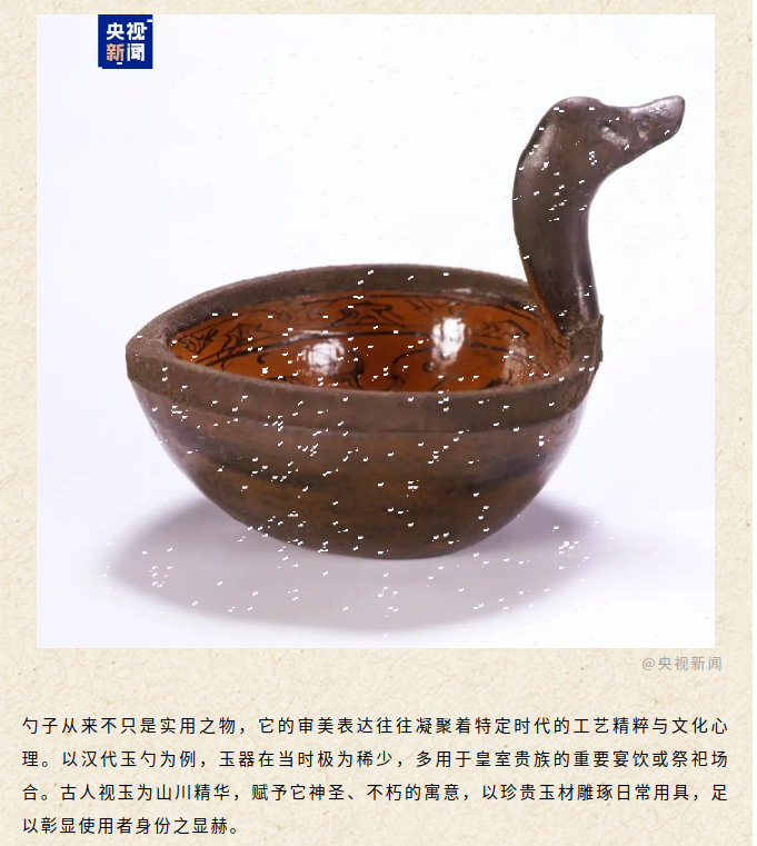 image.png?v=1792916113693