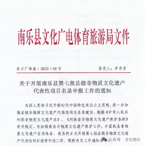 微信图片_2025-08-19_160146_594 微信图片_2025-08-19_160146_594.jpg