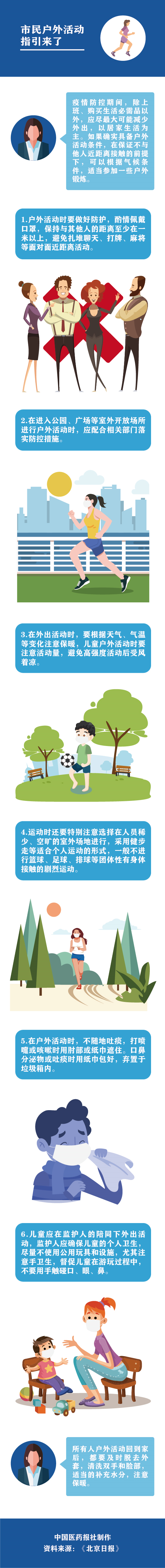 微信图片_20201021190141.png