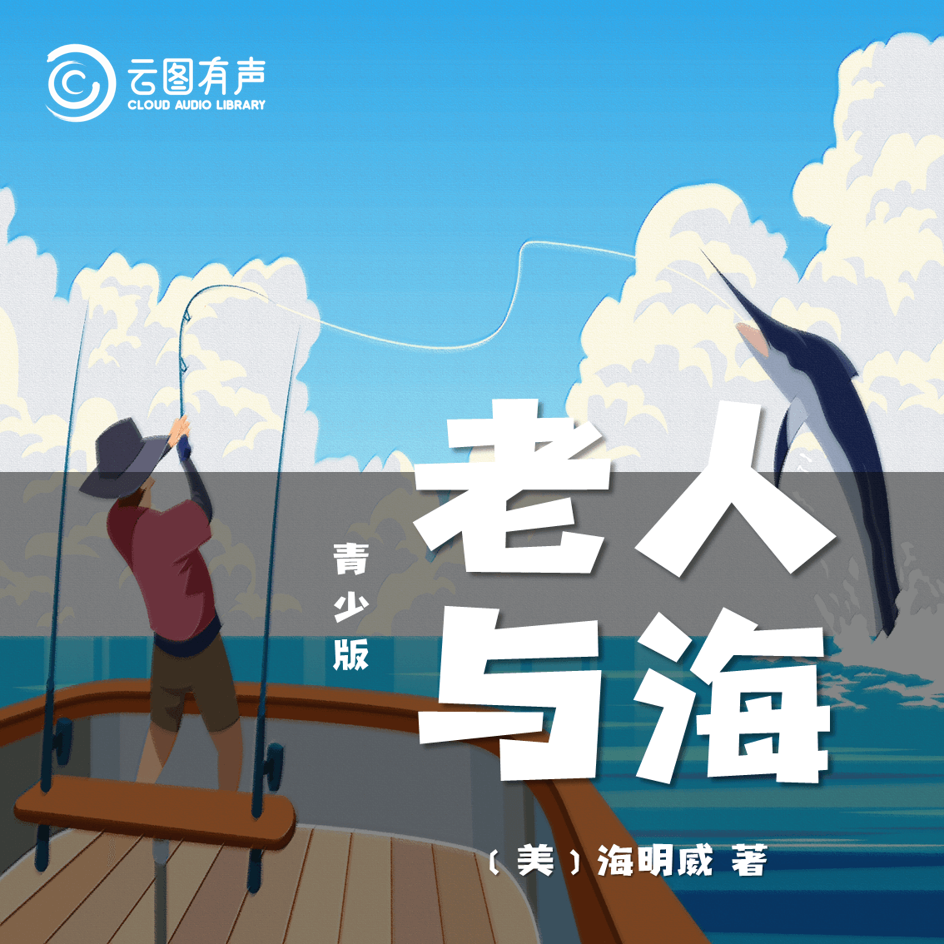 高图荐书 | 东方甄选宝藏书单之逐光前行篇