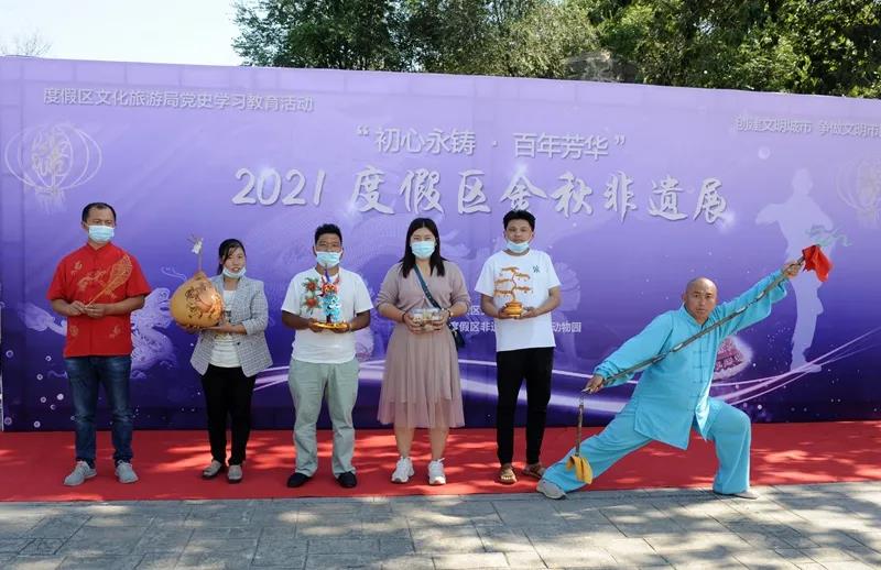 微信图片_20210926092726 微信图片_20210926092726.jpg