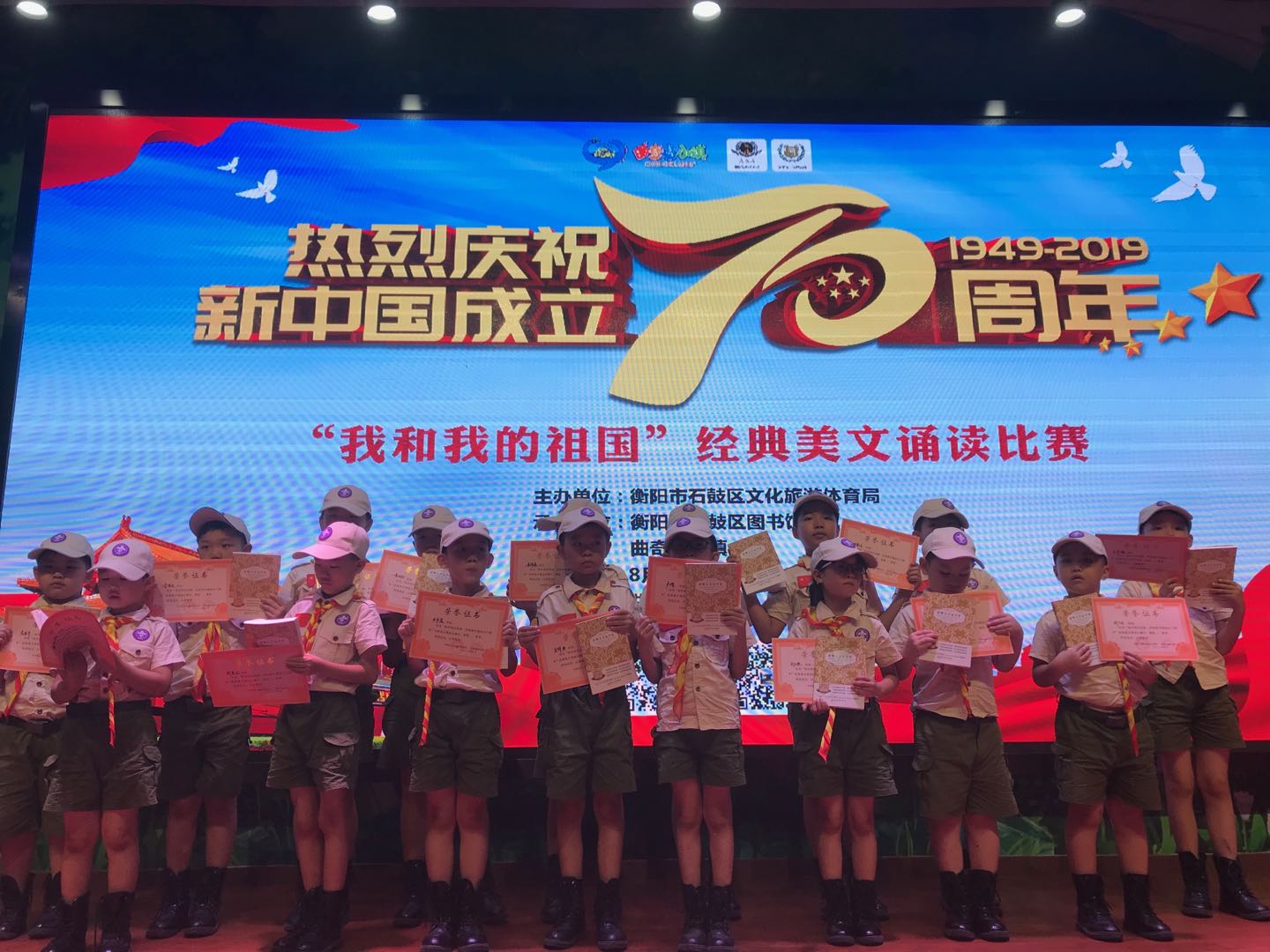 微信图片_20190826090849 微信图片_20190826090849